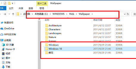 win10主題在哪個文件夾詳細(xì)介紹