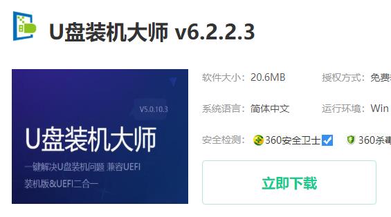 win10更新失敗無法開機(jī)安全模式啟動(dòng)不了解決方法