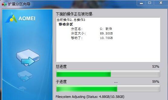 win11分區(qū)助手?jǐn)U大c盤(pán)教程
