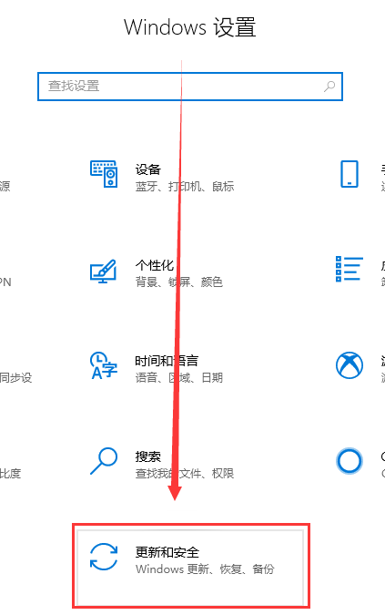 win10版本回退還能升級嗎詳細(xì)介紹