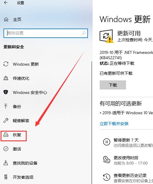 win10版本回退還能升級嗎詳細(xì)介紹