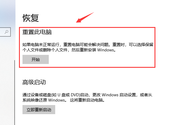 win10版本回退還能升級嗎詳細(xì)介紹