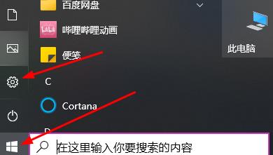 win11開(kāi)機(jī)慢怎么解決詳細(xì)教程