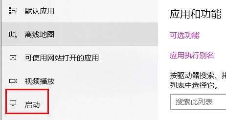 win11開(kāi)機(jī)慢怎么解決詳細(xì)教程