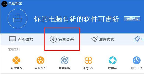 win10開機(jī)強制進(jìn)入安全模式后屏幕閃爍