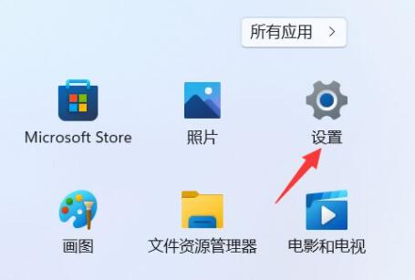 win11創(chuàng)建系統(tǒng)還原點教程
