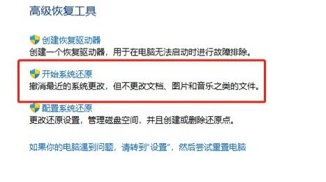 win11工具欄沒(méi)了解決方法