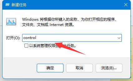 win11工具欄沒(méi)了解決方法