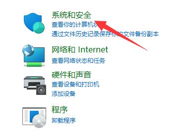 win11工具欄沒(méi)了解決方法