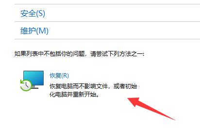 win11工具欄沒(méi)了解決方法