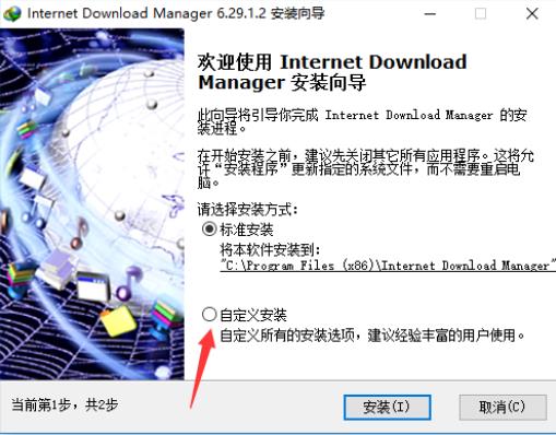 win10優(yōu)化設置軟件詳情