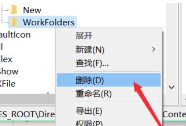 win10鼠標(biāo)右鍵一直轉(zhuǎn)圈圈解決教程