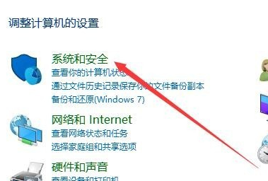 win10鼠標(biāo)能動(dòng)但點(diǎn)擊無反應(yīng)解決方法
