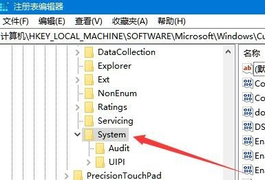 win10鼠標(biāo)能動(dòng)但點(diǎn)擊無反應(yīng)解決方法