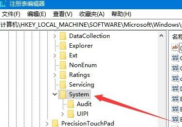 win10鼠標(biāo)能動(dòng)但點(diǎn)擊無反應(yīng)解決方法