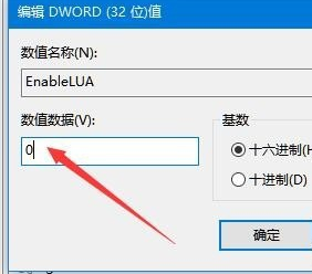 win10鼠標(biāo)能動(dòng)但點(diǎn)擊無反應(yīng)解決方法