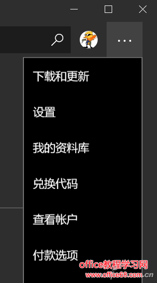 Windows 10開機(jī)聯(lián)網(wǎng)，電腦就會卡頓一段時(shí)間 UWP應(yīng)用怎么防