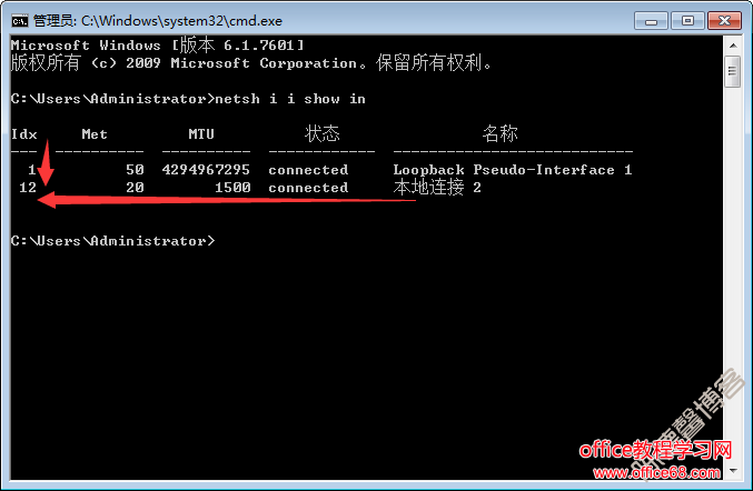Win7下實現(xiàn)arp靜態(tài)IP/MAC綁定的方法