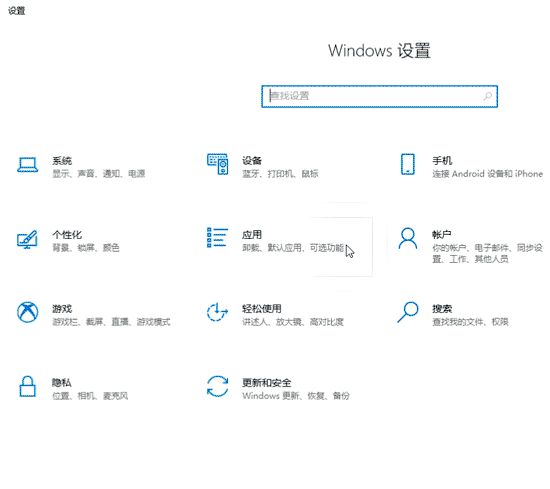 win10控制面板快捷鍵怎么調(diào)出來詳情