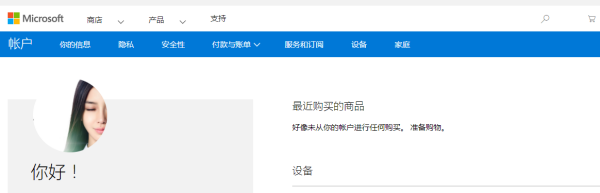 win10安全模式密碼一直提示錯(cuò)誤解決方法