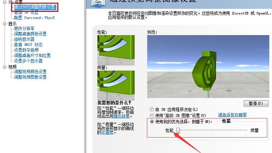 win10玩流放之路n卡怎么調(diào)詳細介紹