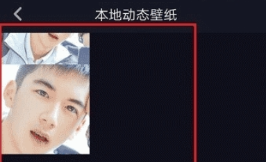 抖音動態(tài)封面如何設置 動態(tài)封面設置教程
