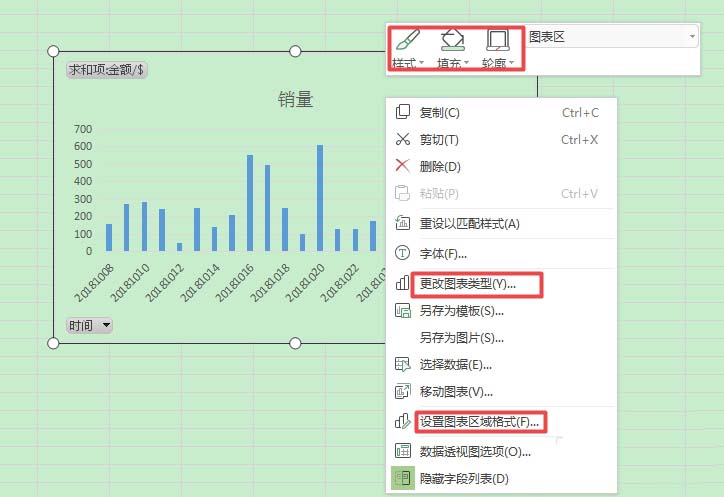 WPS2019制作出數據透視圖具體操作方法