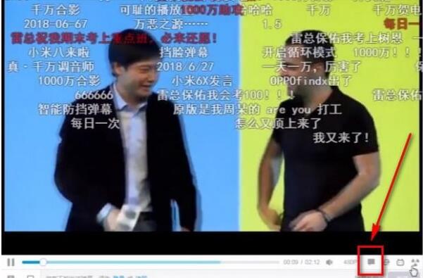 嗶哩嗶哩設(shè)置擋臉彈幕操作過程