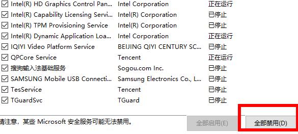 win10開機一直請稍后很久才進系統(tǒng)兩種解決方法