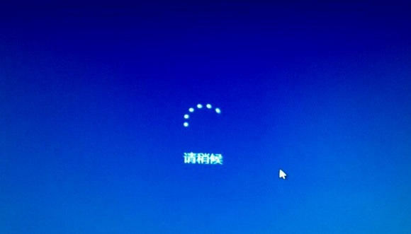 win10開機一直請稍后很久才進系統(tǒng)兩種解決方法