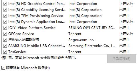 win10開機一直請稍后很久才進系統(tǒng)兩種解決方法