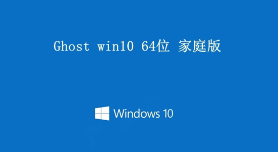 win10系統(tǒng)兼容性好版本詳細(xì)介紹