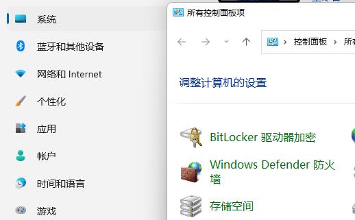 win11快捷鍵打開設(shè)置教程