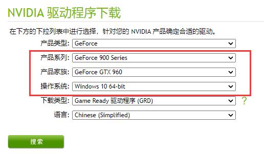 win7驅(qū)動無法安裝解決方法