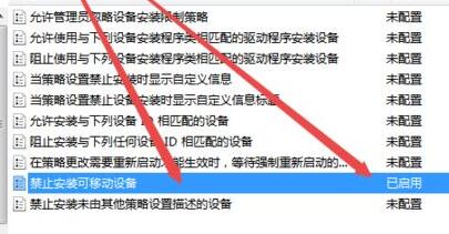 win7驅(qū)動無法安裝解決方法