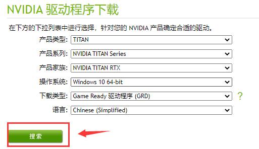 windows7顯卡驅(qū)動(dòng)不兼容解決方法