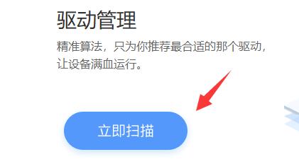 windows7顯卡驅(qū)動(dòng)不兼容解決方法