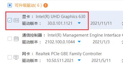 windows7顯卡驅(qū)動(dòng)不兼容解決方法
