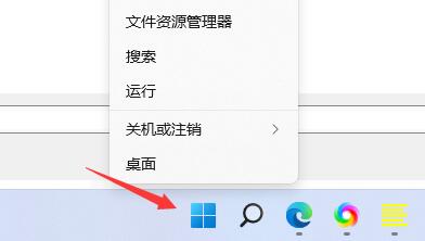 win11驅(qū)動(dòng)器無效解決方法