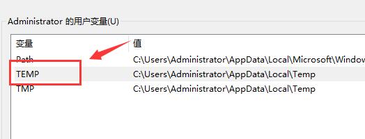 win11驅(qū)動(dòng)器無效解決方法