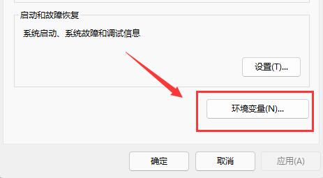 win11驅(qū)動(dòng)器無效解決方法