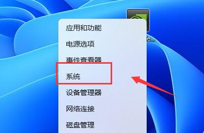 win11驅(qū)動(dòng)器無效解決方法