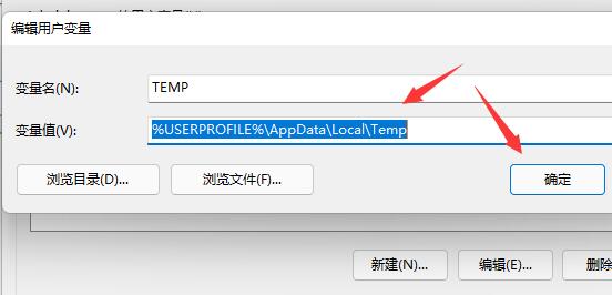 win11驅(qū)動(dòng)器無效解決方法