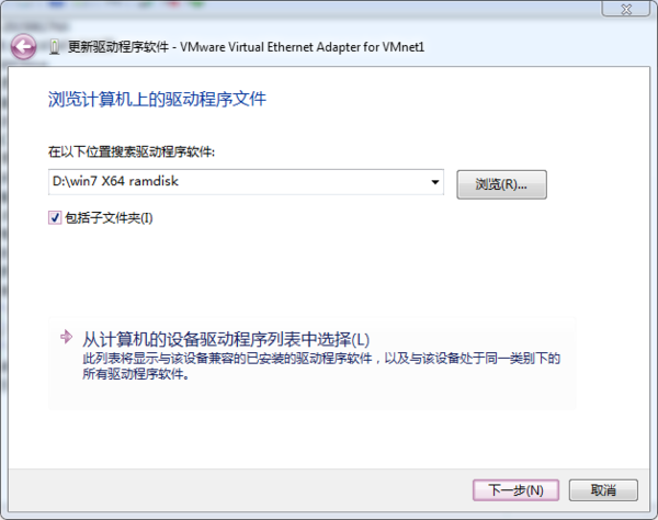 win7純凈版無網(wǎng)卡驅(qū)動怎么解決