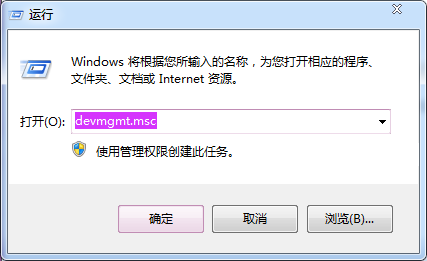 win7純凈版無網(wǎng)卡驅(qū)動怎么解決