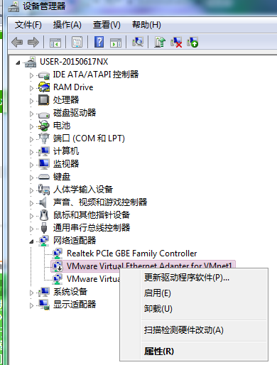 win7純凈版無網(wǎng)卡驅(qū)動怎么解決