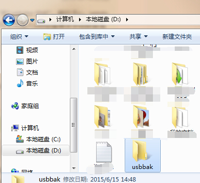 win7純凈版無網(wǎng)卡驅(qū)動怎么解決