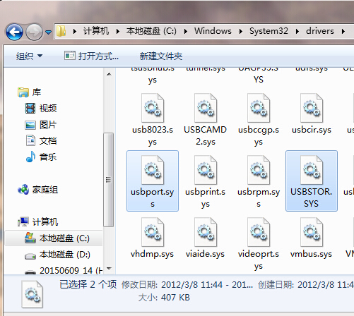 win7純凈版無網(wǎng)卡驅(qū)動怎么解決