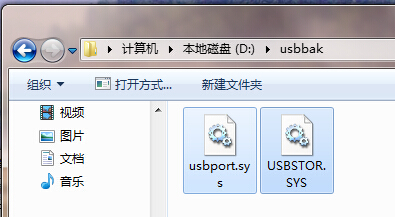 win7純凈版無網(wǎng)卡驅(qū)動怎么解決