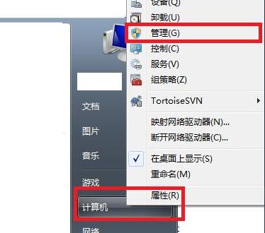 win7驅(qū)動更新位置及教程